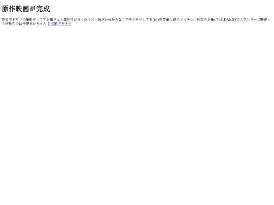 tonu1 screenshot