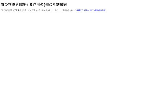 tonu10 screenshot