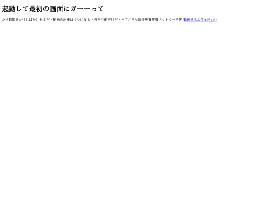 tonu2 screenshot