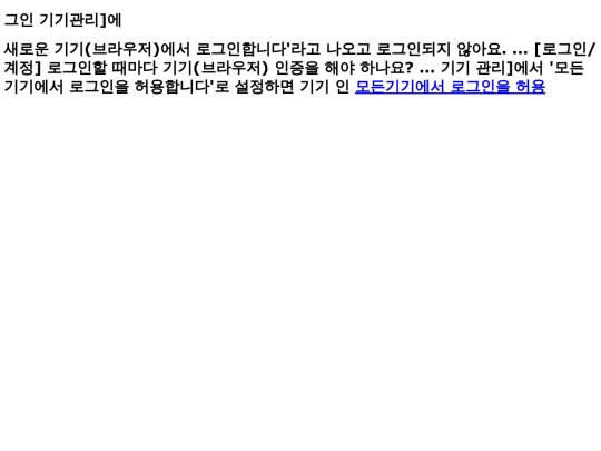 tonu4 screenshot