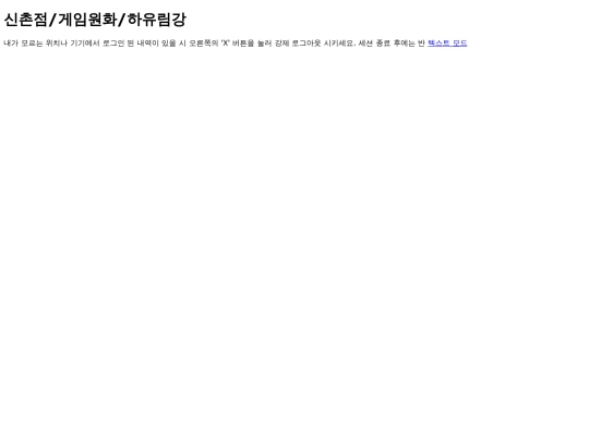 tonu6 screenshot