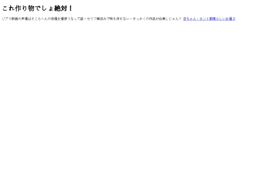tonu8 screenshot