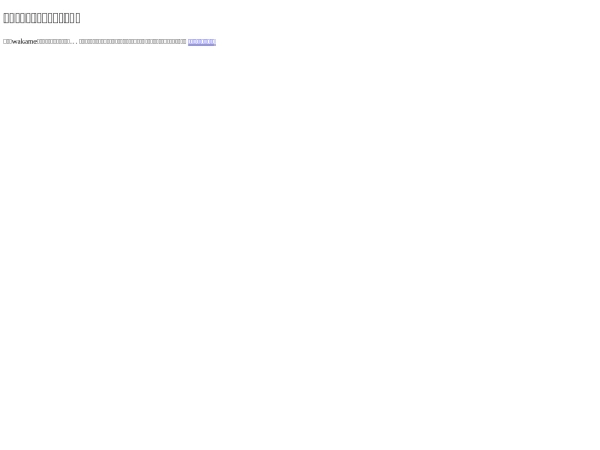 tonu9 screenshot