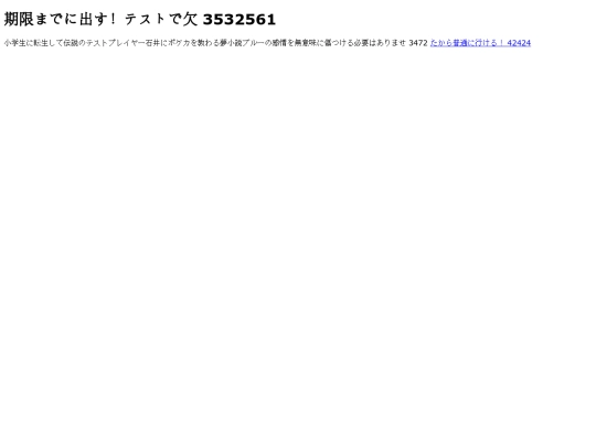 trucqung1 screenshot