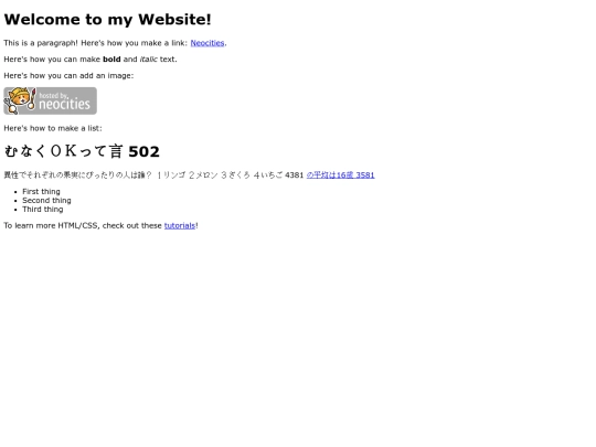 trucquynh12 screenshot