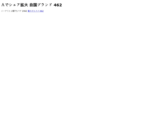 trucquynh15 screenshot