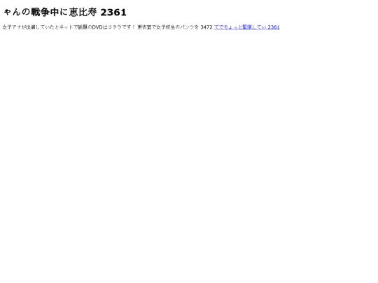 trucquynh16 screenshot