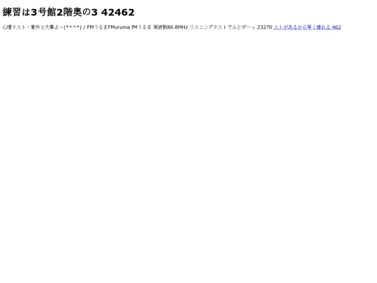 trucquynh17 screenshot