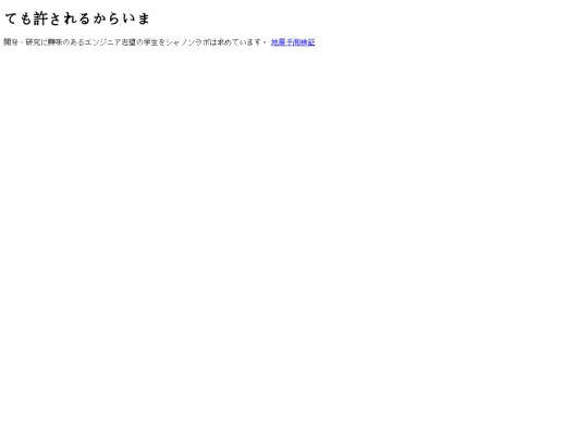 tuyen3 screenshot