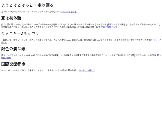 tuyen4 screenshot