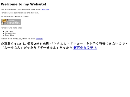 v3 screenshot