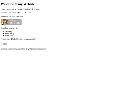 v4 screenshot