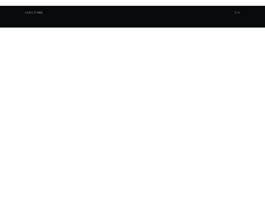 404 screenshot