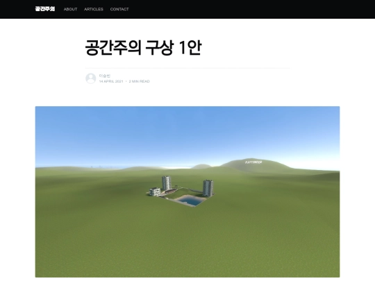 articles/ep1_2 screenshot