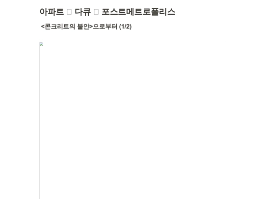 articles/ep2_1 screenshot
