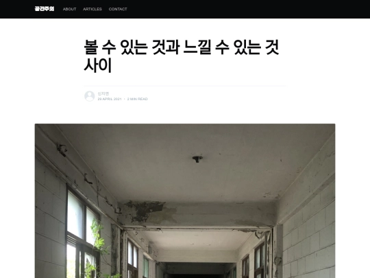 articles/ep2_2 screenshot
