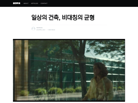 articles/ep2_3 screenshot