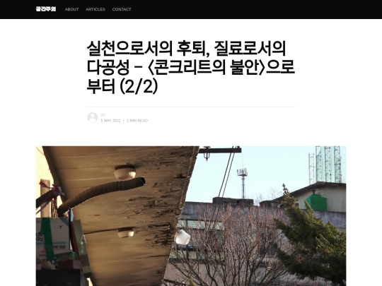articles/ep3_1 screenshot