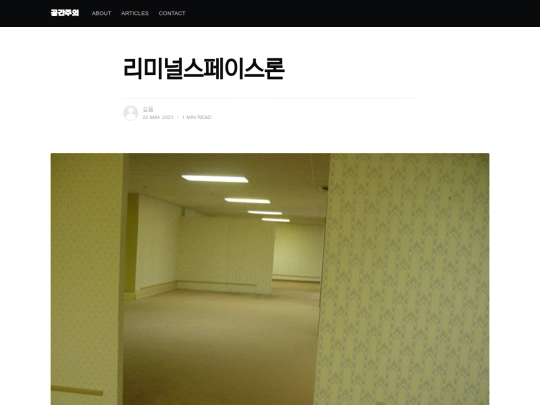 articles/ep3_2 screenshot