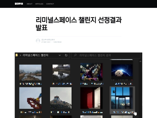 articles/ep3_3 screenshot