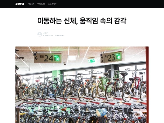 articles/ep4_1 screenshot