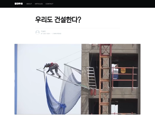articles/ep5_1 screenshot