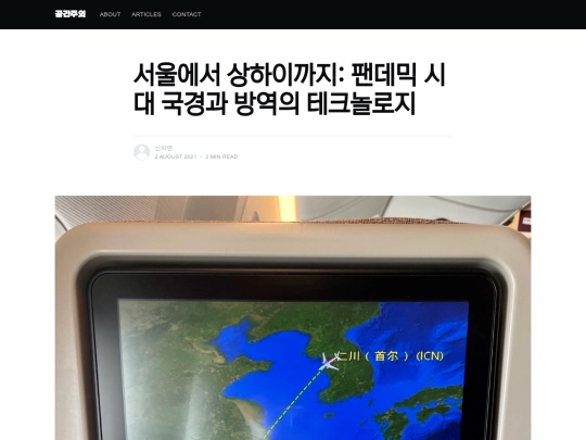 articles/ep5_2 screenshot