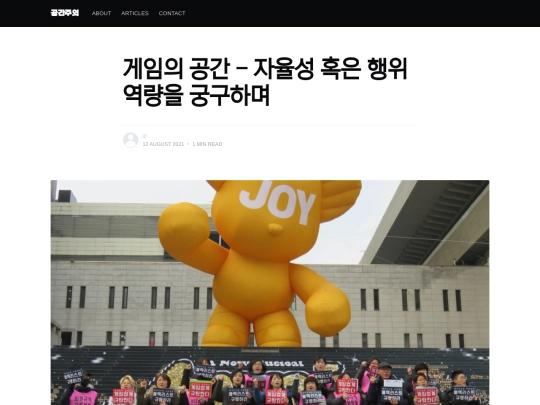 articles/ep5_3 screenshot
