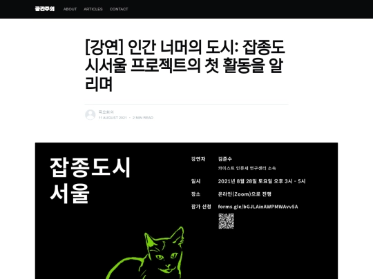 articles/hcs1_1 screenshot