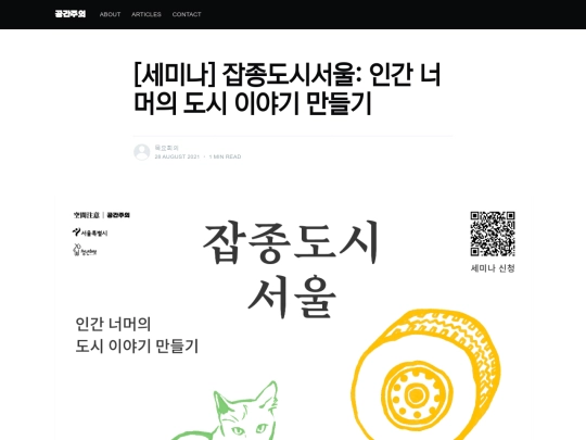 articles/hcs1_2 screenshot