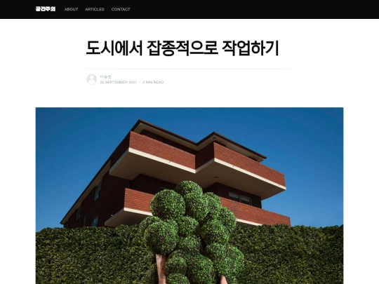 articles/hcs2_1 screenshot
