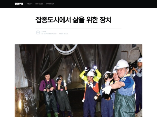 articles/hcs2_2 screenshot
