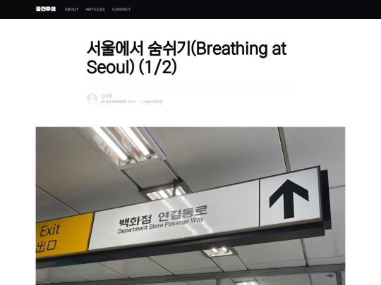 articles/hcs3_1 screenshot