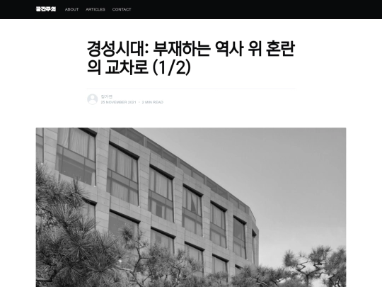 articles/hcs3_2 screenshot