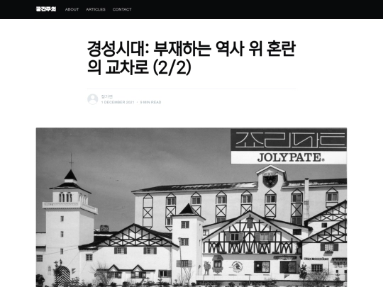 articles/hcs3_2_2 screenshot