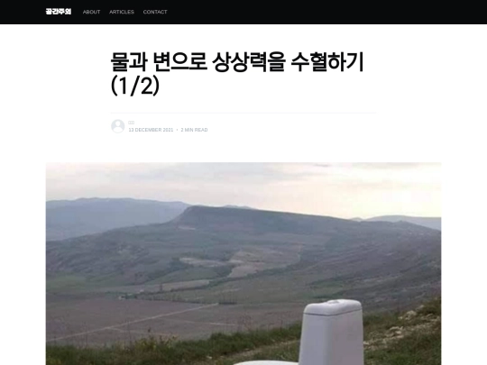 articles/hcs4_2_1 screenshot