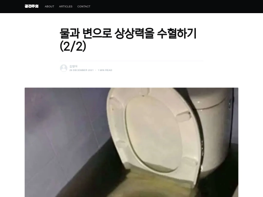 articles/hcs4_2_2 screenshot