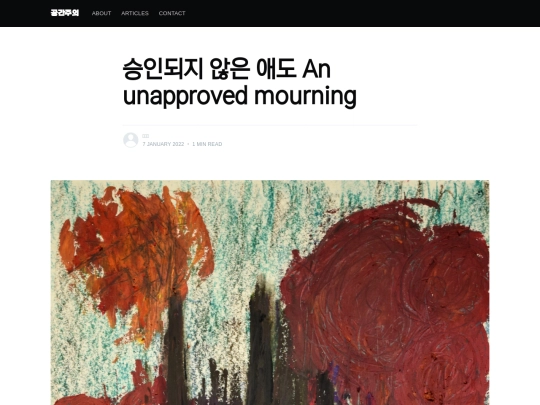 articles/hcs4_3 screenshot
