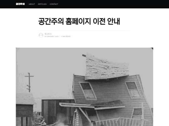 articles/moving screenshot