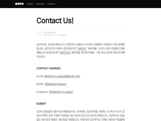 contact screenshot