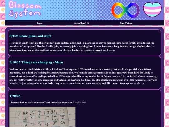 blog screenshot