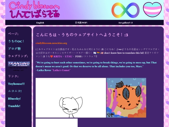 jp/home screenshot