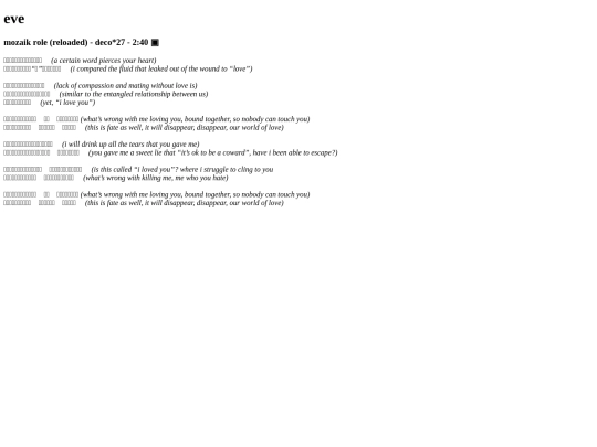 evelist screenshot