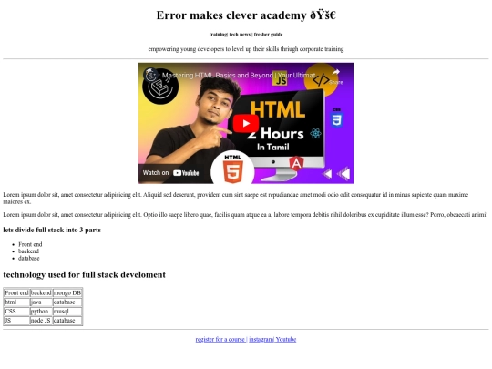 EMC web screenshot