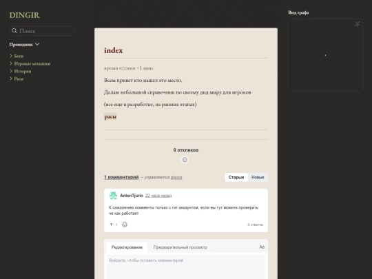 index screenshot