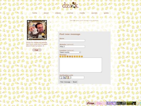 guestbook screenshot