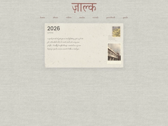 journal screenshot