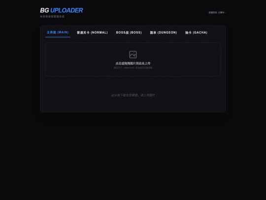bg screenshot
