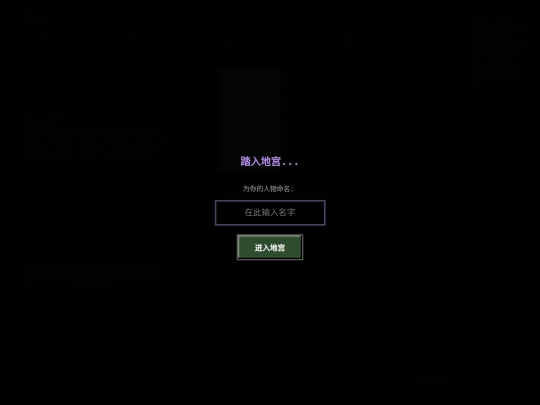 newgame screenshot