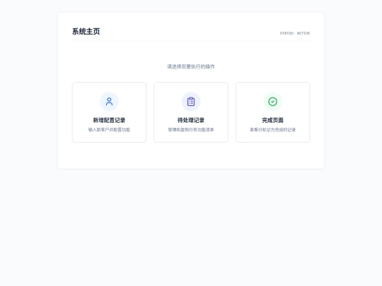 update screenshot